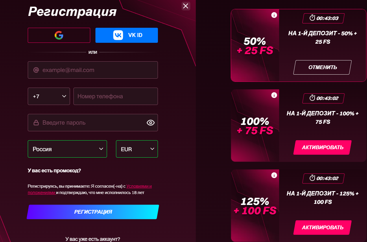 Kent Casino регистрация